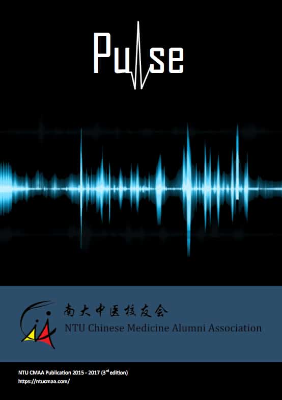 Cover of Pulse 3rd Edition
