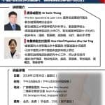 ACMS CPE on Skin Diseases