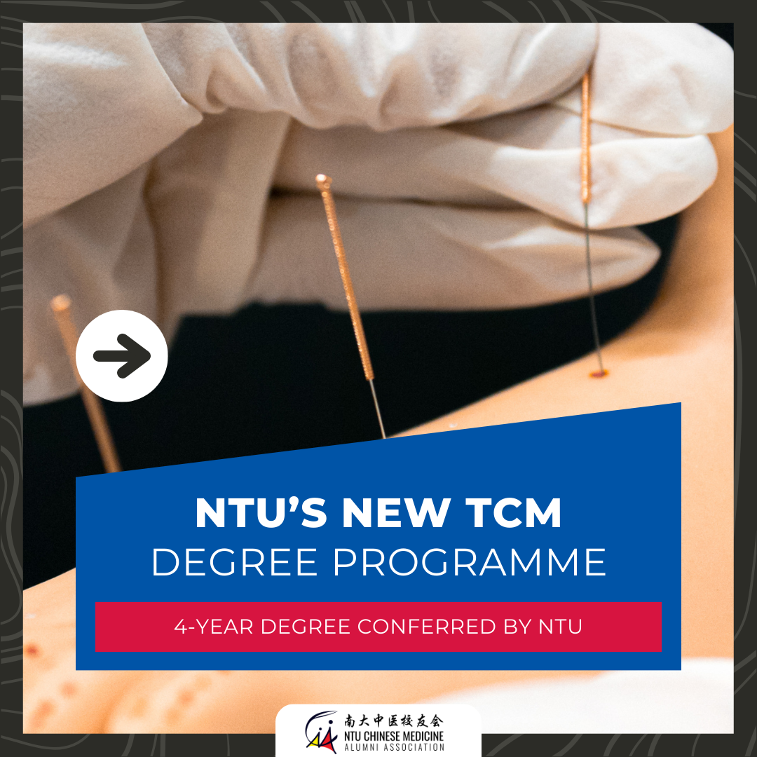 News NTU Chinese Medicine Alumni Association